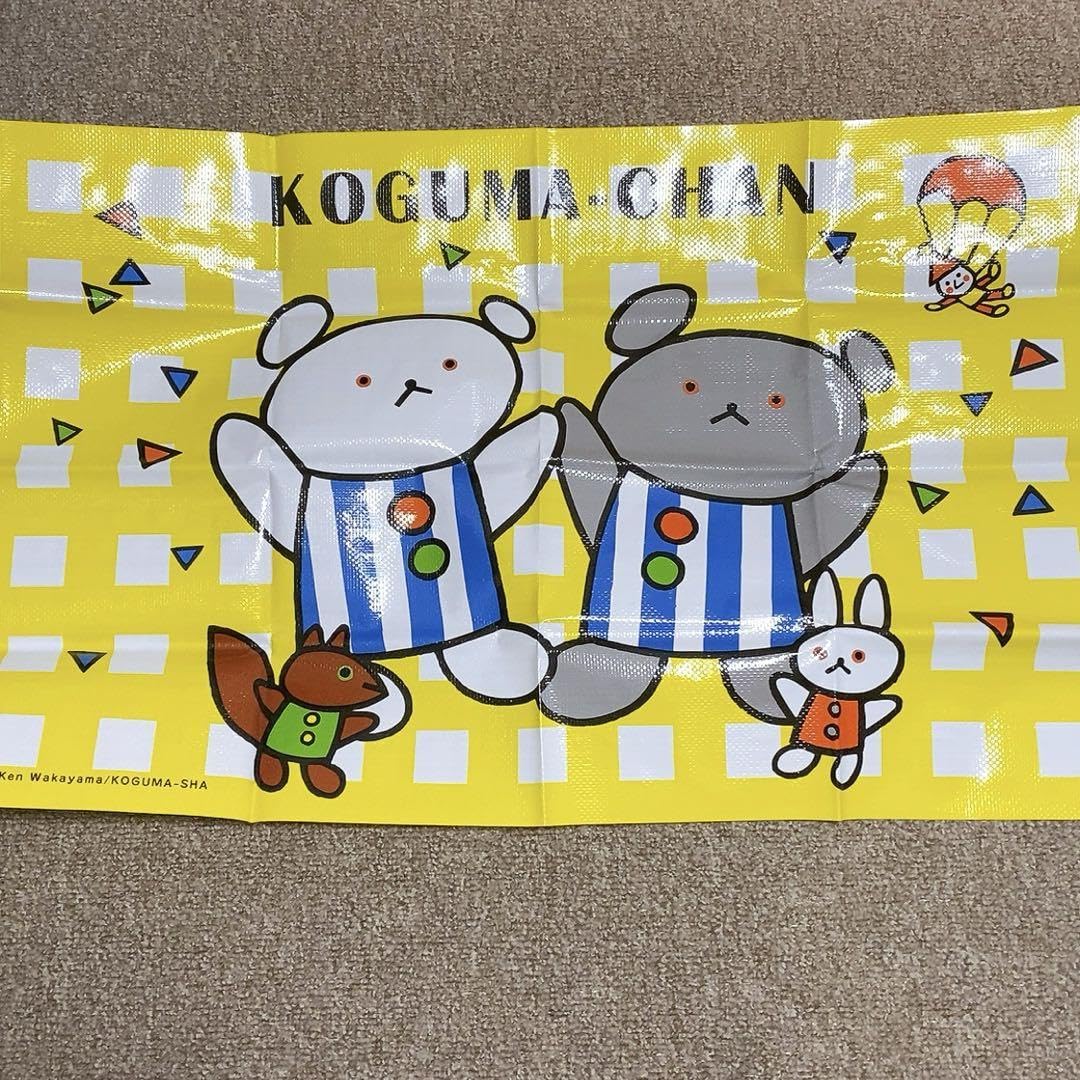 Amazon.co.jp: こぐまちゃん レジャーシート こぐま社 わかやまけん